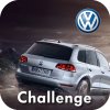 大众途锐挑战（Volkswagen Touareg Challenge）