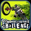 山地自行车挑战（Mountain Bike Challenge）