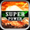 超極強權 - SuperPower™